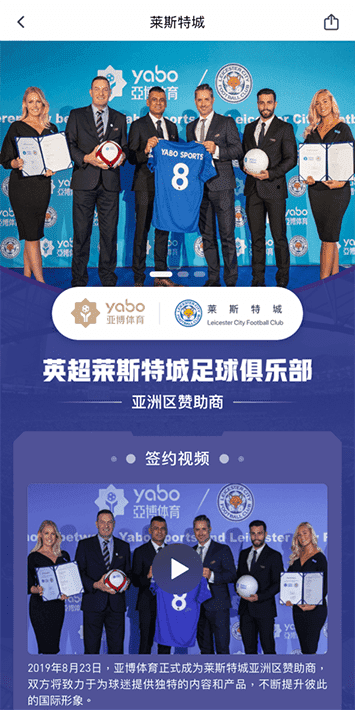 红桃棋牌|平台注册登录体育手机app客户端自成为德甲豪门柏林赫塔(Hertha BSC )俱乐部在亚洲地区的独家官方体育娱乐战略合作伙伴后，又一次具备里程碑意义的重要时刻。